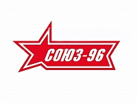 СОЮЗ-96 (Россия)