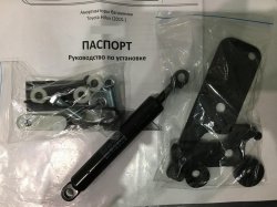 Амортизатор заднего борта Toyota Hilux 2015, 2016, 2017, 2018 годов