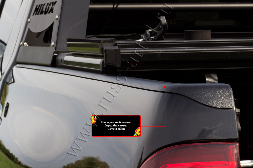 Комплект накладок на боковые борта Toyota Hilux 2015, 2016, 2017, 2018 годов