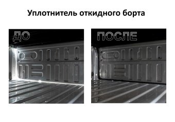 Крышка 4-х секционная 4S PRO для Toyota Hilux 2015-2023