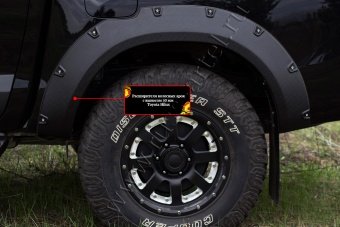 Расширители колёсных арок (вынос 50 мм) Toyota Hilux 2015, 2016, 2017, 2018, 2019, 2020 годов