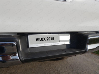 Рамка номерного знака Toyota Hilux 2015, 2016, 2017, 2018 годов