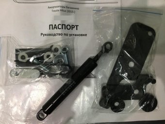 Амортизатор заднего борта Toyota Hilux 2015, 2016, 2017, 2018 годов