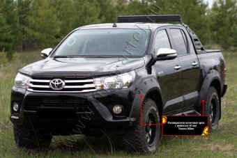 Расширители колёсных арок (вынос 50 мм) Toyota Hilux 2015, 2016, 2017, 2018, 2019, 2020 годов