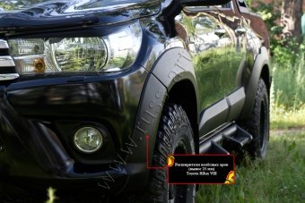 Расширители колесных арок (25мм) Toyota Hilux 2015, 2016, 2017, 2018, 2019, 2020 годов