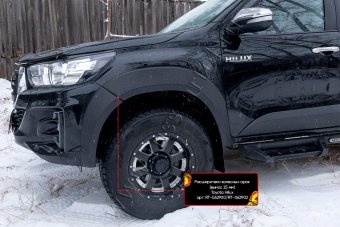 Расширители колесных арок для Exclusive (вынос 25 мм) Toyota Hilux 2015, 2016, 2017, 2018, 2019, 2020 годов