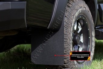 Брызговики под расширители колесных арок с выносом 25  Toyota Hilux 2015, 2016, 2017, 2018 годов